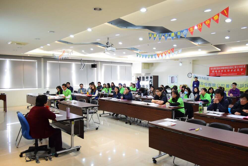 教育訓練 專業課程訓練