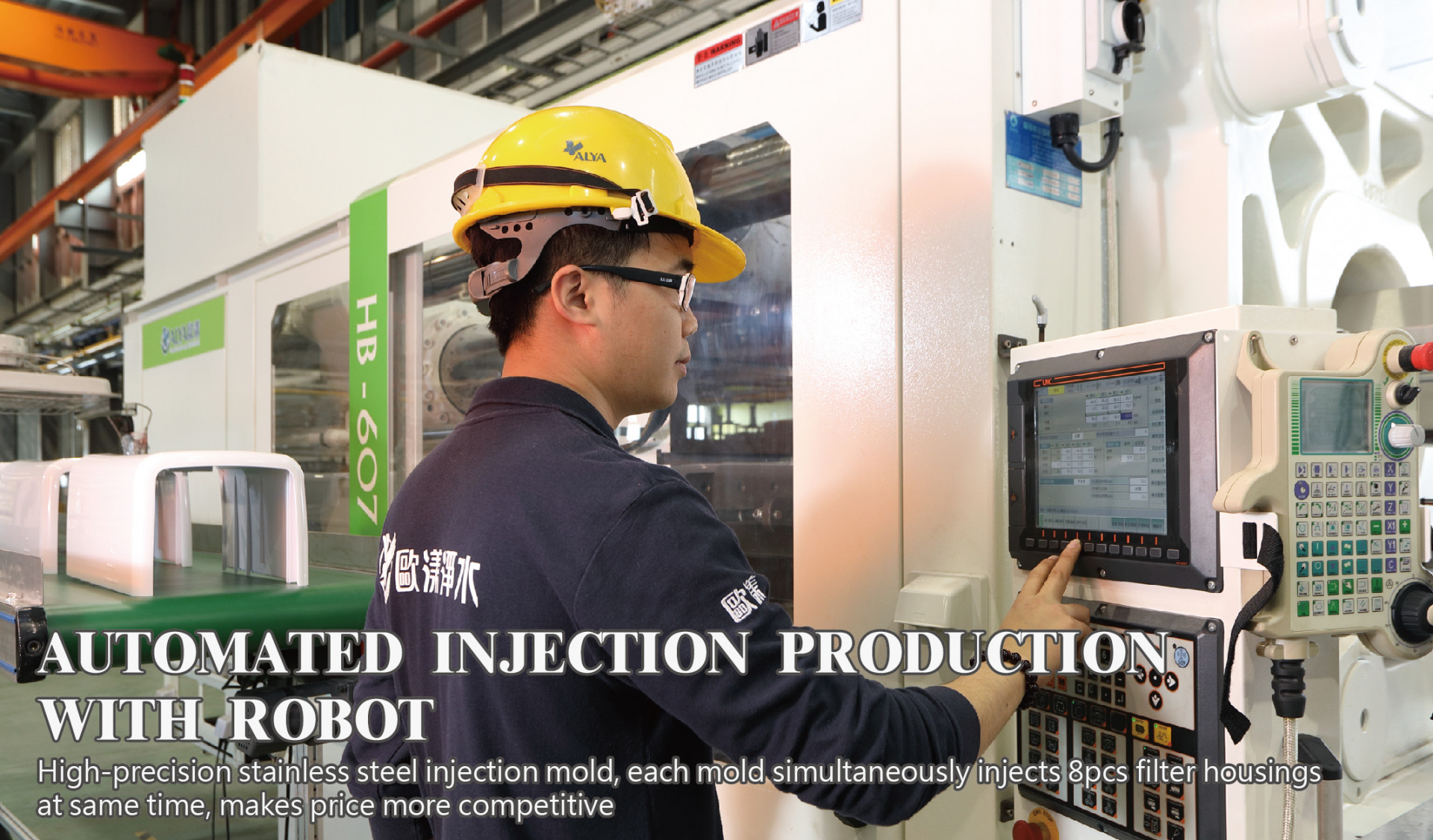 FILTER AUTOMATED INJECTION PRODUCTION WITH ROBOT