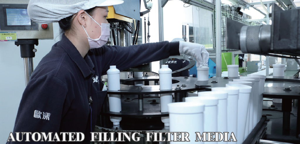 AUTOMATED FILLING FILTER MEDIA