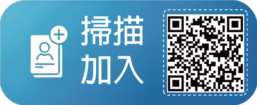 下載聯絡資訊
